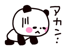 Osaka dialog Panda & White Bear sticker #3668816
