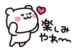 Osaka dialog Panda & White Bear sticker #3668817