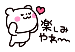 Osaka dialog Panda & White Bear sticker #3668817