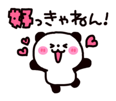 Osaka dialog Panda & White Bear sticker #3668818