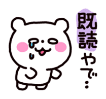 Osaka dialog Panda & White Bear sticker #3668821