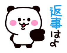 Osaka dialog Panda & White Bear sticker #3668822