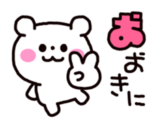 Osaka dialog Panda & White Bear sticker #3668823