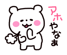 Osaka dialog Panda & White Bear sticker #3668825