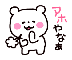 Osaka dialog Panda & White Bear sticker #3668825