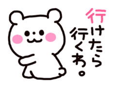 Osaka dialog Panda & White Bear sticker #3668827