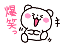 Osaka dialog Panda & White Bear sticker #3668829