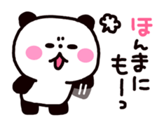 Osaka dialog Panda & White Bear sticker #3668830