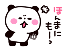 Osaka dialog Panda & White Bear sticker #3668830