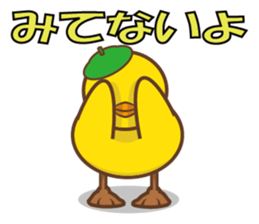 Chick of Peach sticker #3669072