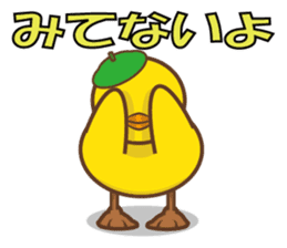 Chick of Peach sticker #3669072