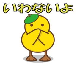 Chick of Peach sticker #3669073