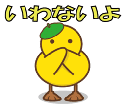 Chick of Peach sticker #3669073