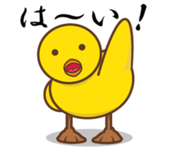 Chick of Peach sticker #3669078