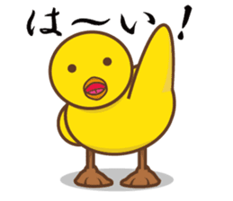 Chick of Peach sticker #3669078