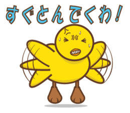Chick of Peach sticker #3669081