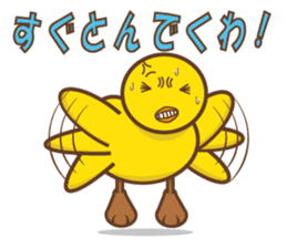 Chick of Peach sticker #3669081