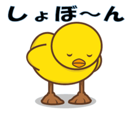 Chick of Peach sticker #3669082