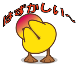 Chick of Peach sticker #3669083