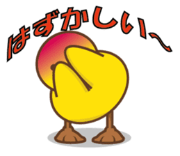 Chick of Peach sticker #3669083