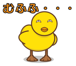 Chick of Peach sticker #3669084
