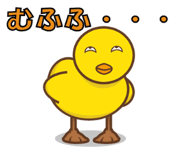Chick of Peach sticker #3669084