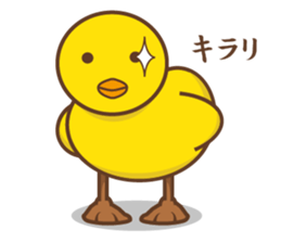 Chick of Peach sticker #3669086