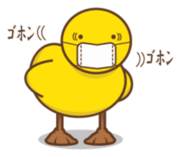 Chick of Peach sticker #3669087