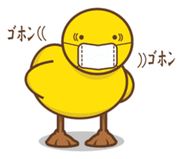 Chick of Peach sticker #3669087