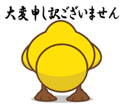 Chick of Peach sticker #3669092