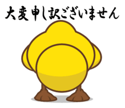 Chick of Peach sticker #3669092