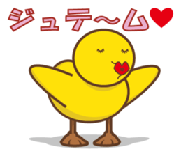 Chick of Peach sticker #3669093