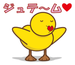 Chick of Peach sticker #3669093