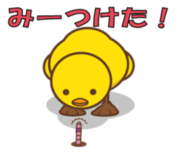 Chick of Peach sticker #3669096