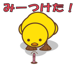 Chick of Peach sticker #3669096