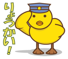 Chick of Peach sticker #3669099