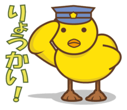 Chick of Peach sticker #3669099