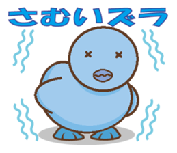 Chick of Peach sticker #3669100