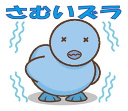 Chick of Peach sticker #3669100