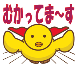 Chick of Peach sticker #3669101