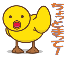 Chick of Peach sticker #3669103