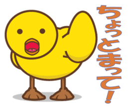 Chick of Peach sticker #3669103