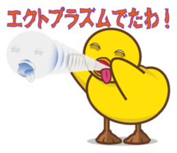 Chick of Peach sticker #3669104