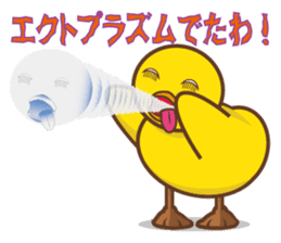 Chick of Peach sticker #3669104