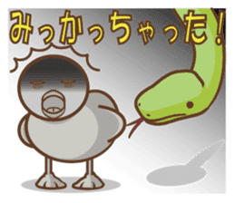 Chick of Peach sticker #3669106