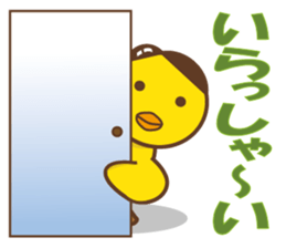 Chick of Peach sticker #3669107