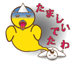 Chick of Peach sticker #3669110