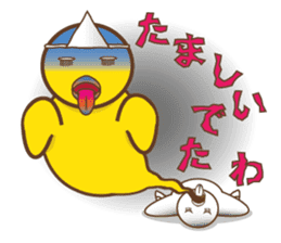 Chick of Peach sticker #3669110