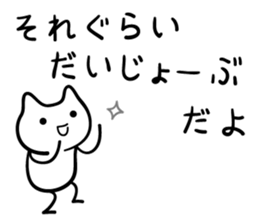 I ask you sticker #3669128