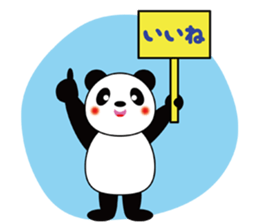 Placard Panda sticker #3669152